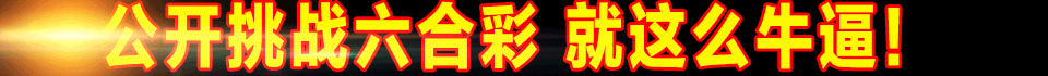 点击图片放大